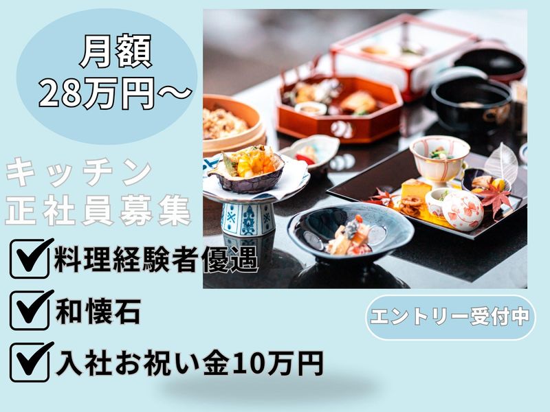 株式会社NSグループの求人・転職情報