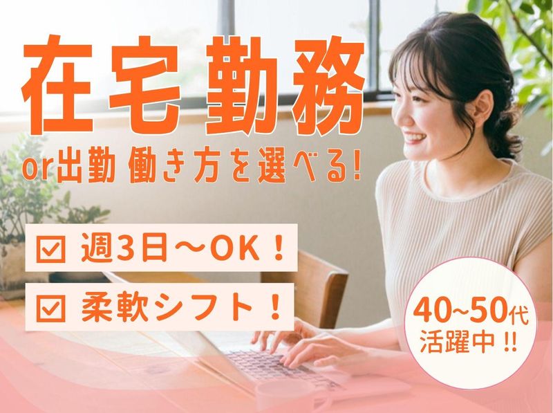 アルティウスリンク株式会社の求人・転職情報