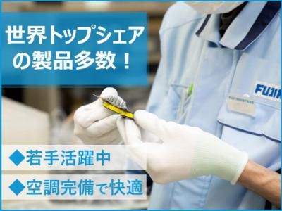 株式会社不二インダストリーズの求人・転職情報