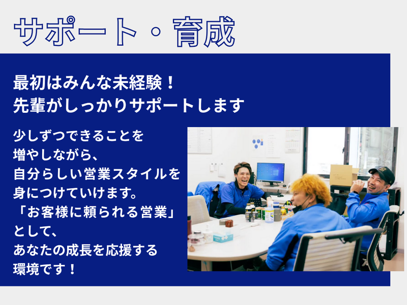 株式会社エスケーワイ　美濃本社のアルバイト・バイト求人情報-03
