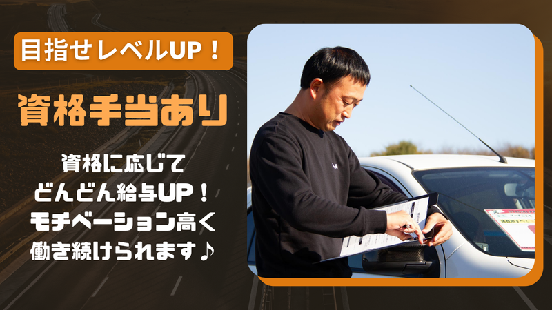 有限会社トラスト企画　神戸店のアルバイト・バイト求人情報-02