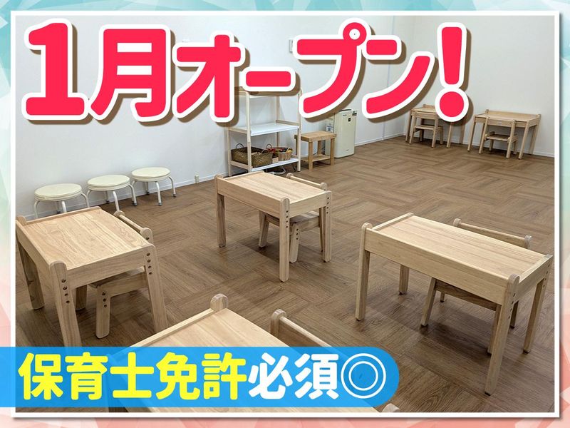 合同会社アプローズの求人・転職情報