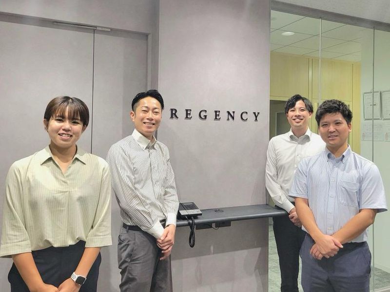 株式会社リージェンシーの求人・転職情報