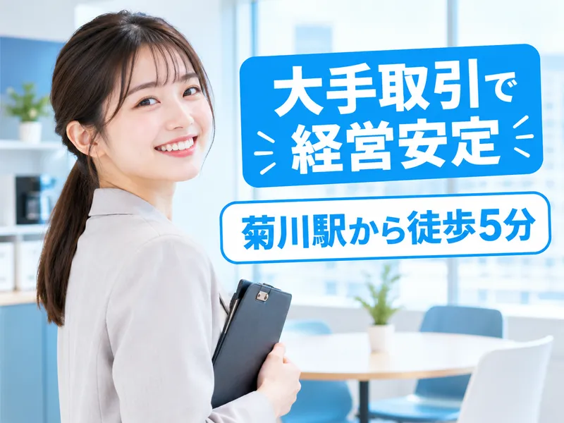 RESURGENCE株式会社-0022の求人・転職情報