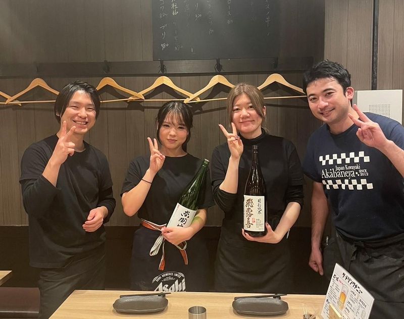 鉄板串焼酒場　赤羽家の求人・転職情報