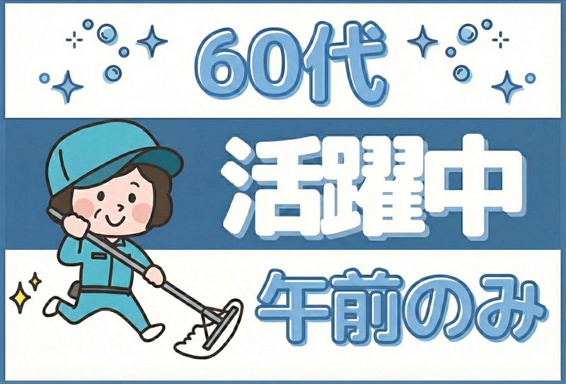 シャルム東別院のアルバイト・バイト求人情報-03