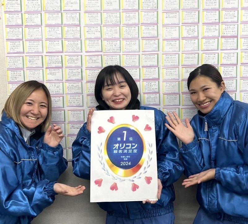 アクティブ感動引越センター　東京支社(本社)の求人4