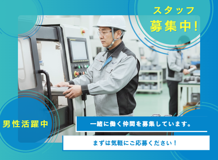 西日本ブレーンサービス株式会社 久留米営業所のアルバイト・バイト求人情報-41