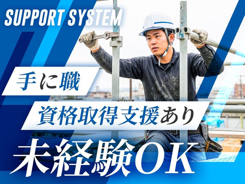 株式会社白石工業の求人・転職情報