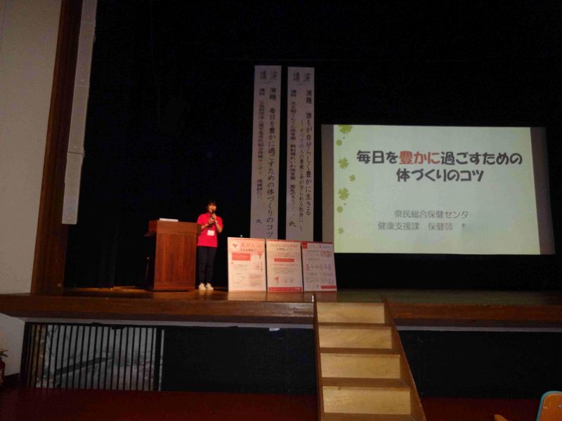 公益財団法人　鹿児島県民総合保健センター-0004の求人・転職情報