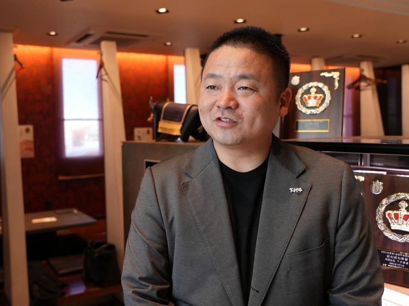 株式会社下村畜産食肉