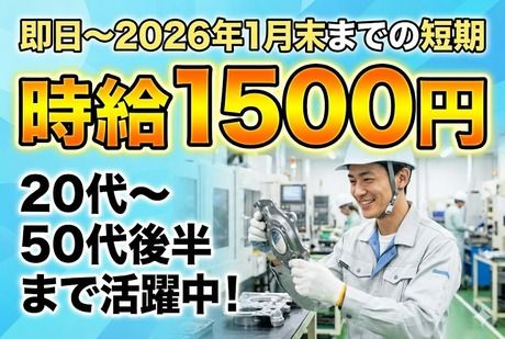 株式会社フレアー