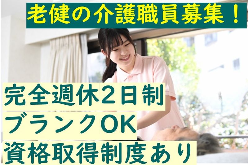 医療法人メディフォーの求人・転職情報