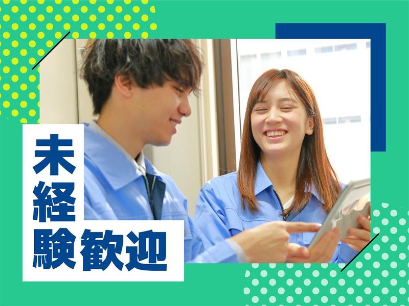 株式会社ウイルテックのアルバイト・バイト求人情報-04