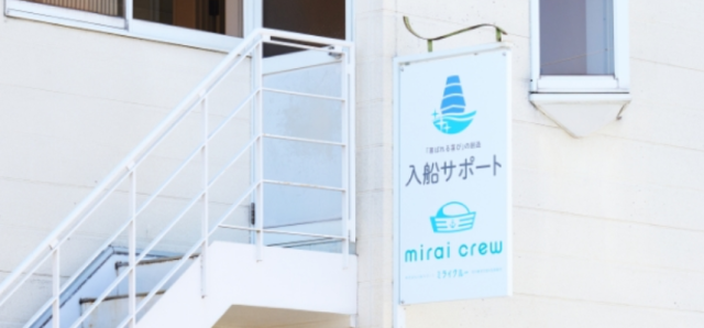 株式会社入船サポートのアルバイト・バイト求人情報-08