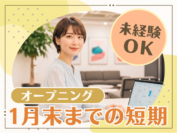 トランスコスモス株式会社の求人・転職情報