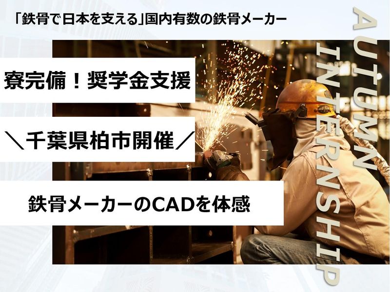 川岸工業株式会社