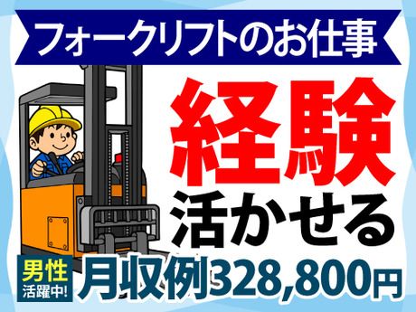 アールシースタッフ株式会社　福岡支店のアルバイト・バイト求人情報-47