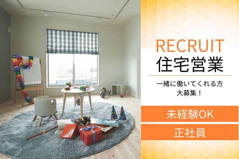有限会社ミウラの求人・転職情報