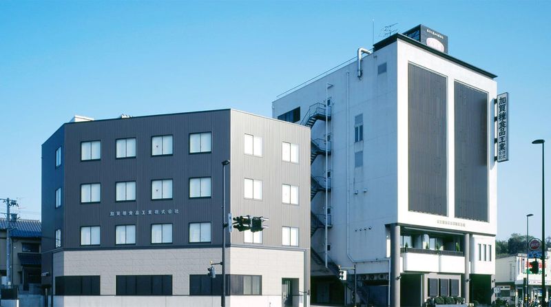 加賀種食品工業株式会社の求人・転職情報