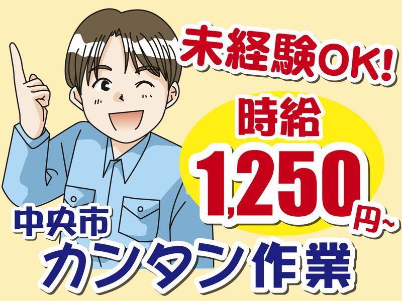 KOWA JAPAN株式会社