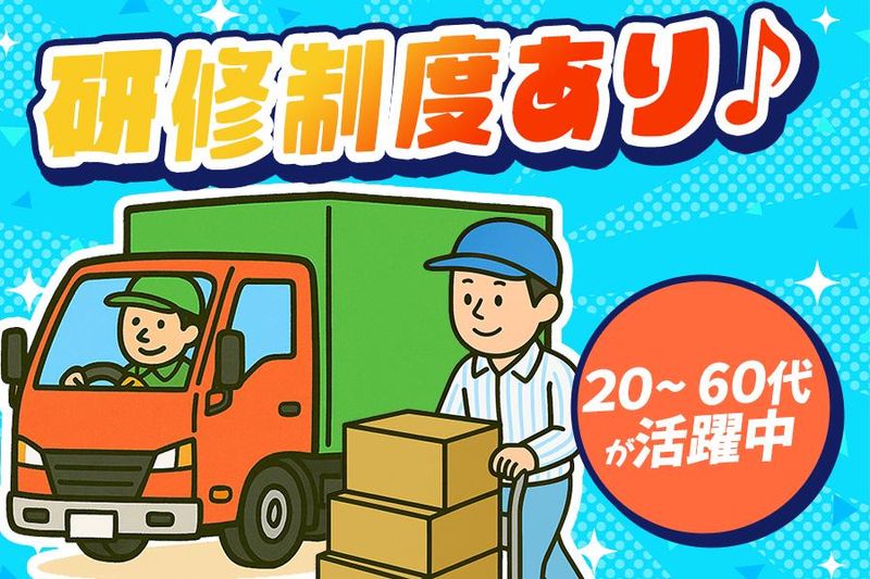 株式会社Linkのアルバイト・バイト求人情報-04