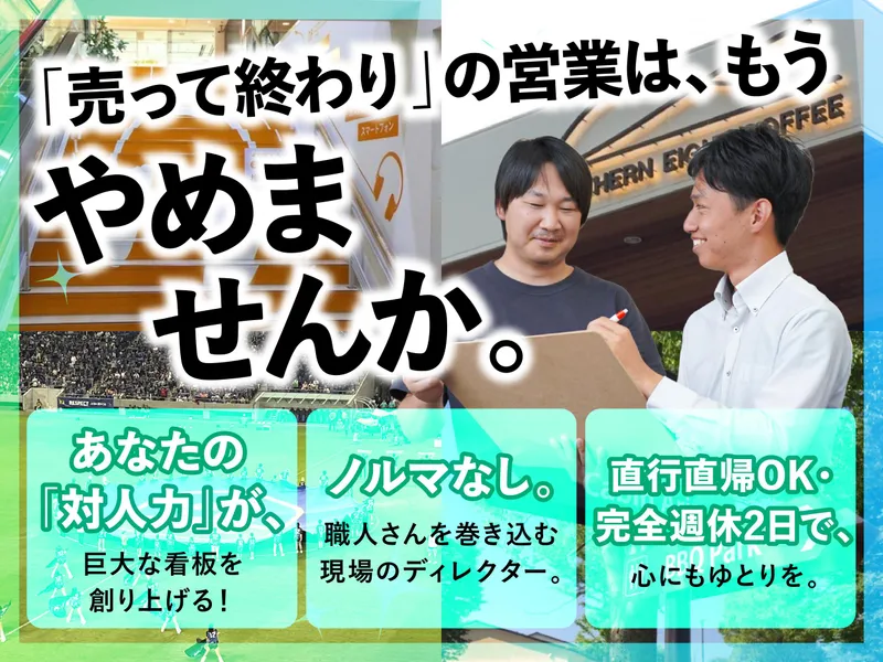株式会社TOCのアルバイト・バイト求人情報-04