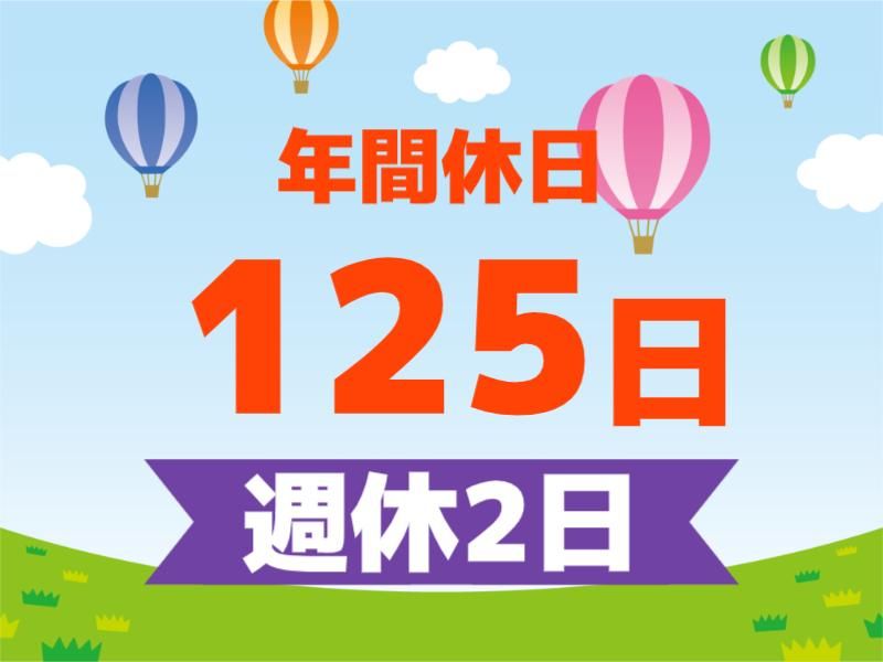 株式会社フジワークの求人・転職情報