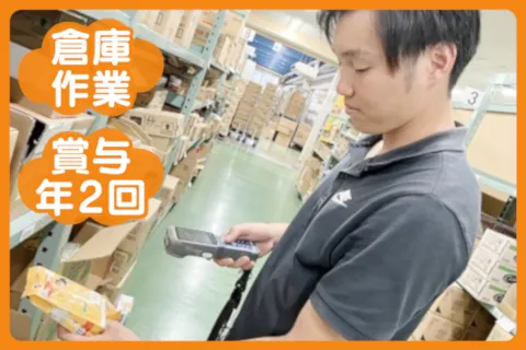 ジャペル株式会社