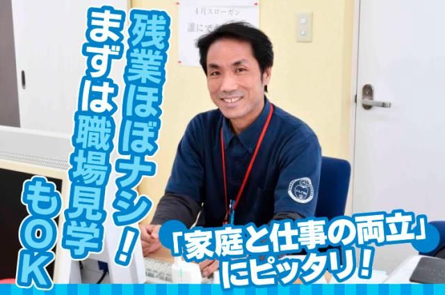 有限会社りんごの木の求人・転職情報
