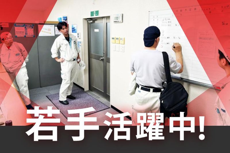 株式会社新日本コンベアーのアルバイト・バイト求人情報-02