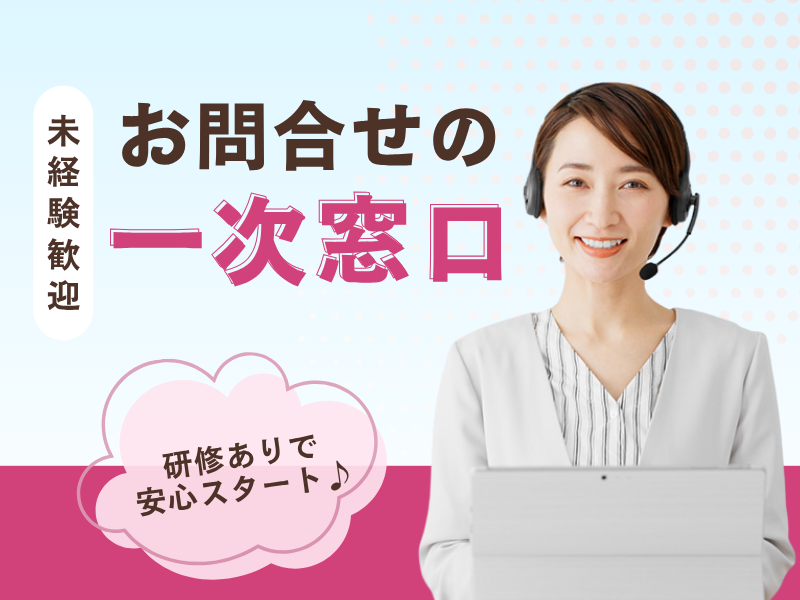 株式会社サウンズグッドの求人・転職情報