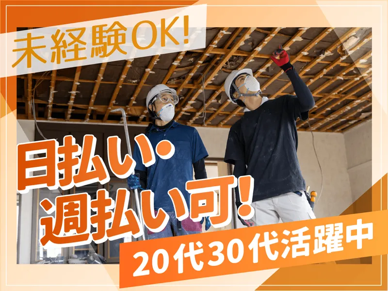 株式会社ＳＯＧの求人・転職情報
