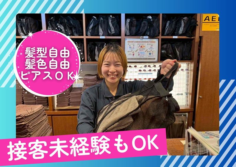 稲佐山温泉　ふくの湯のアルバイト・バイト求人情報-02