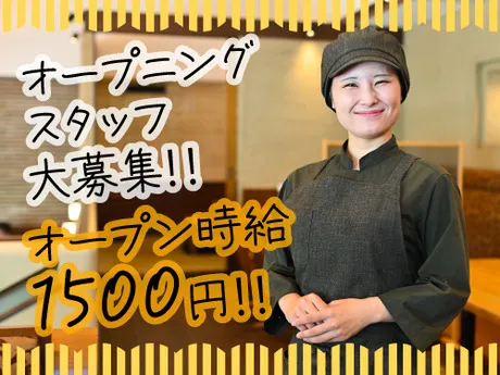 鎌倉パスタ　イオンモール伊達店のアルバイト・バイト求人情報