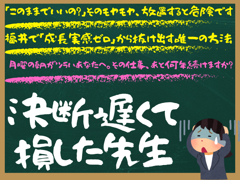 山﨑建設株式会社のアルバイト・バイト求人情報-02