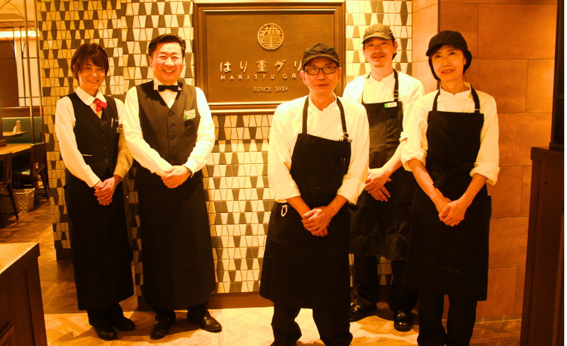 はり重グリル　阪神梅田店