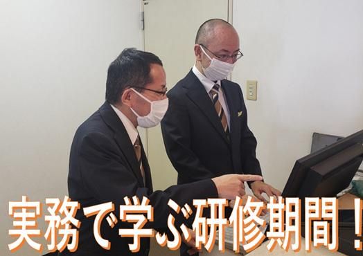 日本食材株式会社　与野第一ホテルの求人・転職情報