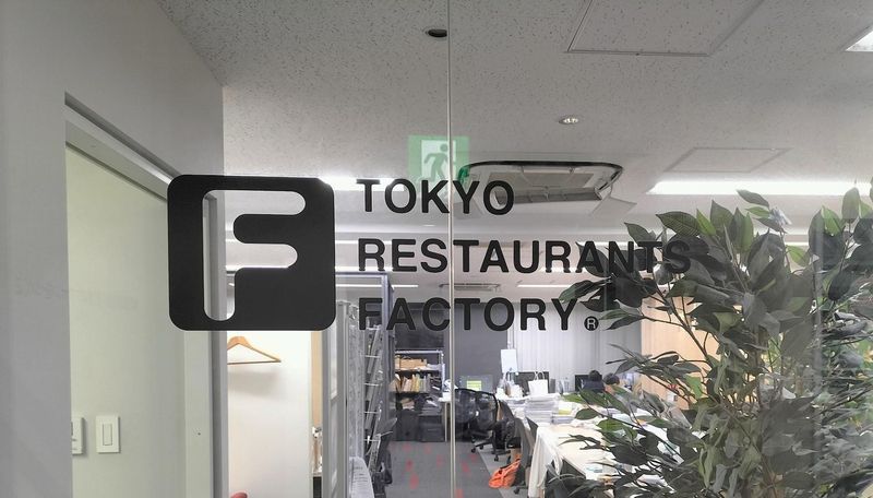 東京レストランツファクトリー株式会社の求人・転職情報