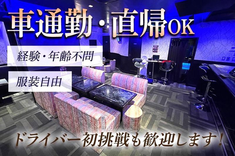 Dearのアルバイト・バイト求人情報-03