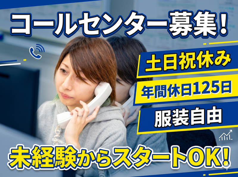 株式会社G&Gの求人・転職情報