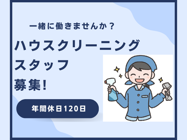 石研企画の求人・転職情報