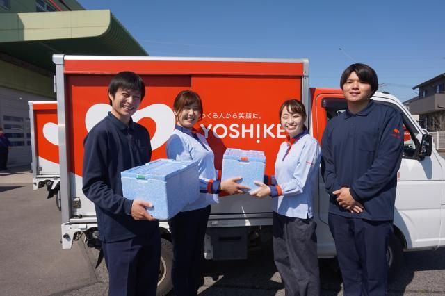 株式会社ヨシケイ茨城