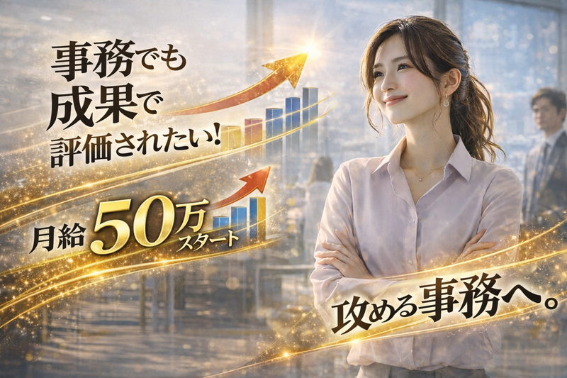 想いコーポレーション株式会社の求人・転職情報