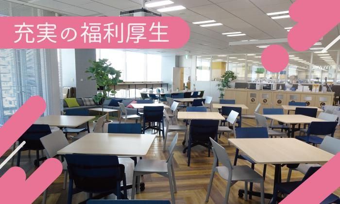 リコーリース株式会社/汐留本社(営業事務業務)・豊洲事業所(受架電業務・契約管理業務)のアルバイト・バイト求人情報-05