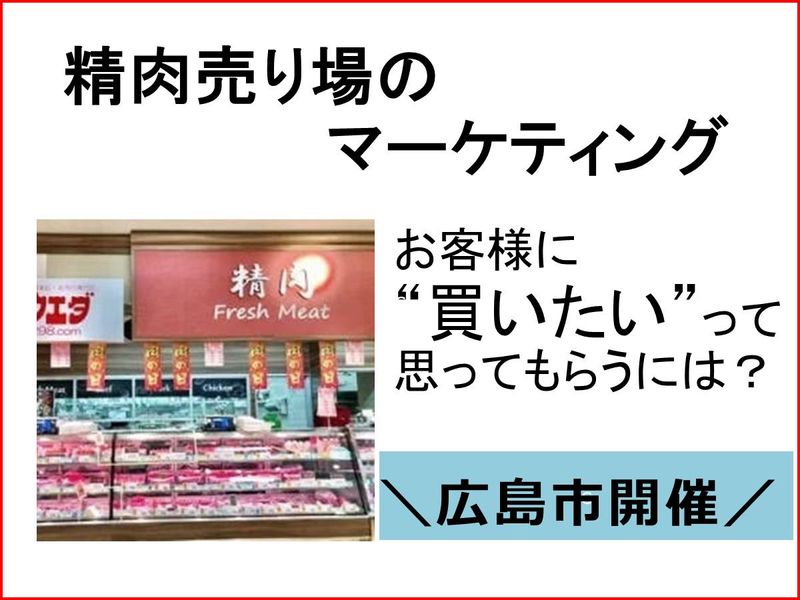 株式会社植田商店
