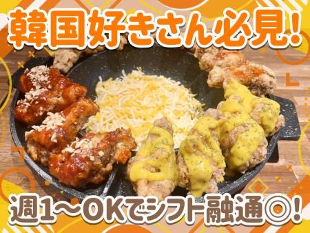 パル (pal)のアルバイト・バイト求人情報-01