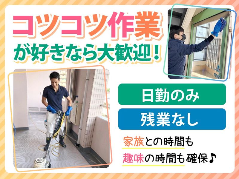 キッコーマス株式会社の求人・転職情報