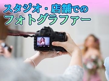 株式会社ペイフォワードの求人・転職情報
