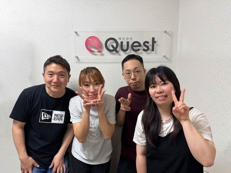 株式会社Questの求人・転職情報